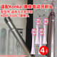 皓衛適配康佳Konka小星鉆電動(dòng)牙刷頭KDYS-0326-T清潔聲波替換刷頭 4支 淡紫色