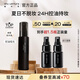 植村秀小黑膠定妝噴霧100ml 啞光款 油皮持久不脫妝 生日禮物送女友