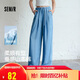 森馬（Semir）森柔牛仔|牛仔褲女松緊腰垂感褲2025夏季涼感闊腿褲109325124005