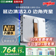 歐克森（OUKESEN）【國家補貼】全自動雙向噴水擦窗機器人家用遙控電動高空高層清潔擦洗玻璃神器 榮耀四向8噴水延邊清潔2.0新品