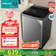 海信（Hisense）波輪洗衣機(jī)全自動(dòng) 10.5公斤大容量波輪健康租房智能洗金屬機(jī)身一級(jí)能效HB105DC59以舊換新國(guó)家補(bǔ)貼