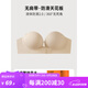 埃茉無肩帶內(nèi)衣女聚攏小胸顯大防滑抹胸?zé)o痕隱形白色魔術(shù)貼文胸罩 膚色 70C M (34 75AB)
