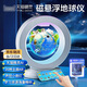 貝初眾磁懸浮地球儀兒童玩具男孩生日禮物十12男童7-14歲小學(xué)生10歲女孩 【升級天貓精靈AR】磨砂白+禮袋 6-8七八9-11-13九2025火的玩具最