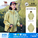 駱駝（CAMEL）三防單層風衣男女款戶外登山騎行服外套 A35BA1L8158 青果綠 L