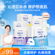 高姿 面膜蜂巢修護(hù)補(bǔ)水保濕面膜28ml*30片（修護(hù)熬夜肌 組合裝）