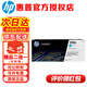 惠普（HP）CF360A 508A/X原裝硒鼓 適用M553dn M577dn M576 552DN 508A青色(CF361A)約5000張