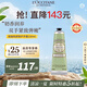歐舒丹甜扁桃護(hù)手霜150ml緊致肌膚滋潤(rùn)不黏膩夏季保濕法國(guó)進(jìn)口禮物