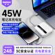 remax睿量【3C認證】45W快充三合一充電寶自帶線(xiàn)AC插頭15000毫安移動(dòng)電源可上飛機適用筆記本蘋(píng)果17華為