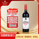 拉圖卡梅爾騎士法國原裝進口紅酒波爾多AOP13.5度葡萄酒進口酒干紅 單支禮盒裝 法國原裝