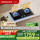 老板（Robam）【升級(jí)三段式防干燒+70%熱效率】小黑鏡L1P智能燃?xì)庠钐烊粴庠罹呙簹庠?.2kW國家補(bǔ)貼猛火灶57B9A