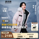 波司登（BOSIDENG）【反季】極寒羽絨服鵝絨楊紫同款女款短款連帽大毛領(lǐng)新國(guó)標(biāo)外套 【店長(zhǎng)推薦】冰花粉9BK9 M 165/88A 體重約120-140斤