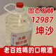 朕戀醬香型白酒53度坤沙酒大曲固原料糯高粱糧食酒桶裝散裝泡酒推薦 53%vol 2.5L 1桶 大曲坤沙