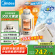 美的（Midea）電熱水壺便攜式旅行車載嬰兒燒水壺戶外出行大容量1.2L 國補寬電壓保溫保冷恒溫壺MK-DB12X18-PRO