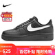 耐克NIKE板鞋男空軍一號(hào) AIR FORCE 1運(yùn)動(dòng)鞋F(xiàn)Z0627-010黑42