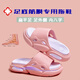 麥?zhǔn)嫣刈愕捉钅Ｓ猛闲谴套愀幢馄阶阒瓮闲竽_跟痛防滑炎 粉紫【足弓支撐久站不累】 36-37 S
