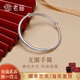 老廟足銀手鐲亮面光圈時(shí)尚素圈簡(jiǎn)約大方送老婆愛(ài)人七夕情人節(jié)禮物 足銀約：20g