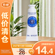 歐舒丹（L'OCCITANE）乳木果經(jīng)典潤(rùn)手霜10ml 新老包裝交替發(fā)貨 保濕滋潤(rùn)【臨期清倉(cāng)】