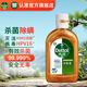 滴露（Dettol）消毒液250mL 消毒水衣物除菌滅活H3N2流感病毒殺菌除螨非84 【經(jīng)典松木】 250ml 1瓶