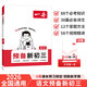 一本語文預(yù)備新初三 2026初中語文知識大盤點(diǎn)課本預(yù)習(xí)筆記思維訓(xùn)練暑假銜接作業(yè)必刷題中考真題專項(xiàng)訓(xùn)練