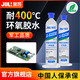 聚厲JL-6103單組分環(huán)氧樹脂膠水軍工品質(zhì)耐高溫400度環(huán)氧膠絕緣密封防水粘金屬陶瓷強(qiáng)力萬能高強(qiáng)度膠水 JL-6103D單組份環(huán)氧膠白色30g/支【流淌】