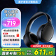 漫步者（EDIFIER）七夕情人節(jié)禮物 W860NB Pro頭戴式主動降噪藍(lán)牙耳機(jī) 藍(lán)牙5.3 雙金標(biāo)認(rèn)證 手機(jī)電腦筆記本耳機(jī) 幻影黑