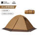 牧高笛（MOBIGARDEN）冷山UL帳篷戶外露營登山防風防大雨通風透氣大空間雙層鋁桿易搭建 冷山2PLUS 暖沙色（雙人四季款）
