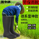 雨中遇高筒雨鞋男款勞保成人防滑水鞋男保暖雨靴長(zhǎng)筒膠鞋高筒耐磨防滑 磨砂黑 【加厚】 40