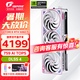 七彩虹（Colorful）RTX 5060ti  AD Ultra 戰(zhàn)斧 游戲電競顯卡 直播AI本地模型渲染競技2K生產(chǎn)力繪圖DLSS4 RTX 5060 Ti U W OC 16GB
