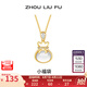 周六福（ZLF） S925銀飾玉髓項鏈小福袋鏈墜送女友生日禮物 鏈墜鏈長40+5cm