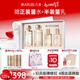 丸美套裝 膠原小金針二代水乳禮盒 抗皺緊致化妝護(hù)膚品七夕情人節(jié)禮物