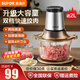 蘇泊爾（SUPOR）絞肉機家用小型電動絞餡碎肉機玻璃杯身多功能肉餡蒜蓉攪拌機絞菜打肉機料理機輔食機 升級 1.75L 【兩檔調(diào)速】
