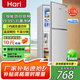 Hari【補貼20%】家用冰箱小型一級能效雙開(kāi)門(mén)冷藏冷凍保鮮小戶(hù)型租房 【奢華容量】218B288升級一級能效