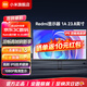 小米Redmi顯示器1A23.8英寸 全新升級IPS技術(shù)硬屏三微邊設計薄機身 家用辦公臥室高清電腦顯示器屏 常規款