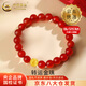 中國黃金（CHINA GOLD）黃金手鏈女男款足金金錢轉(zhuǎn)運珠手串紅瑪瑙手飾品情人節(jié)禮物送女友 【今/次日達】金錢珠手鏈 約0.6g【6mm瑪瑙】