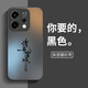 樂筱適用oppoReno14手機(jī)殼Reno14pro新款PLA110全包oppoPLA防摔PKZ專用外殼opreno保護(hù)oppo套0pp0男女 【黑色-諸事皆順】AG膚感磨砂+不沾指紋+送保護(hù)膜 OP