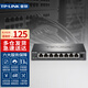普聯(lián)（TP-LINK）企業(yè)級(jí)全千兆云管理交換機(jī)交換器網(wǎng)絡(luò)分線(xiàn)器網(wǎng)線(xiàn)分流器支持網(wǎng)管vlan端口鏡像匯聚隔離 SG2008D 8口千兆交換機(jī)SG1008D升級(jí)款
