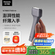 松下（Panasonic）電動(dòng)剃須刀便攜款 磁懸浮剃須刀Air 纖薄往復(fù)式電動(dòng)刮胡刀Type-c 生日禮物送男士TM20 灰色