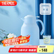 膳魔師（THERMOS）保溫壺1480ml真空玻璃內(nèi)膽暖水壺家用大容量熱水瓶TEHA-1500G-BL