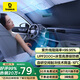 倍思（Baseus）汽車遮陽擋前擋【銷量NO1】車內(nèi)防曬隔熱遮陽傘擋風(fēng)玻璃遮陽擋板