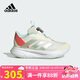阿迪達斯（adidas）童鞋夏男童女童運動鞋BOA款DURAMO小大童兒童網(wǎng)面跑步鞋子JS2808