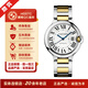 【二手99新】卡地亞藍(lán)氣球系列 W6920047 自動機(jī)械  精鋼/黃金 二手手表中性表