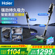 海爾（Haier）無(wú)線(xiàn)吸塵器家用超強大吸力大功率手持車(chē)載吸貓狗毛防纏繞綠光顯塵可站立可彎折吸塵除螨HSC-S601D 【新品650W】雙色顯塵+防纏繞+自站立隨停隨放