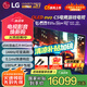 LGOLED游戲電視機C5系列42c5顯示器48/55/65/77/83英寸智能4K超高清全面屏杜比120Hz高刷0.1ms響應 77英寸 OLED77C5PCA