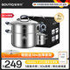 保蒂克304食品級不銹鋼小湯鍋蒸鍋煮鍋電磁爐帶蒸籠煮粥燃氣灶煮面煲湯 7-9人湯鍋+單蒸格 28cm