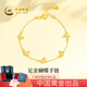 中國黃金（CHINA GOLD）黃金手鏈女士足金蝴蝶純金手鏈七夕情人節(jié)禮物送女友老婆 蝴蝶手鏈金約3.2g【玫瑰禮盒】
