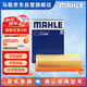 馬勒（MAHLE）空氣濾芯濾清器LX4568(榮威RX5(15-16年) 1.5T/名爵GS 1.5)