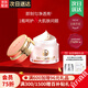 麥吉麗（Mageline）官方旗艦貴婦膏 素顏面霜店護膚品保濕補水提亮膚色正裝38g情人節(jié) 貴婦膏5g（約20天用量）