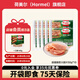 荷美爾（Hormel）即食火腿片50g 冷藏熟食早餐食材三明治片火鍋食材開袋即食火腿片 隨意火腿片50g*10袋