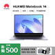 華為Matebook 13/14/XPro華為筆記本電腦2K屏學(xué)習(xí)辦公輕薄本 i5-1240P/16G/1T/2K觸屏
