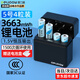 德力普（Delipow）充電電池 5號鋰電池3663mWh充電套裝AA五號1.5V快充適用游戲手柄/鍵鼠/話筒/智能門鎖/相機閃光燈 4槽智能充電倉+4節(jié)5號3663mWh鋰電池 支持閃光燈設備使用
